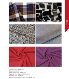 2019 国家纺织产品开发基地跃动展季