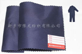 新乡豫龙纺织